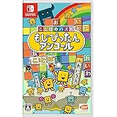 ことばのパズル もじぴったんアンコール -Switch