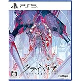 【PS5】クライマキナ／CRYMACHINA