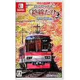 鉄道にっぽん! 路線たび 叡山電車編 -Switch