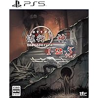 流行り神1・2・3パック- PS5