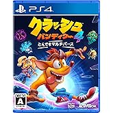 クラッシュ・バンディクー4: とんでもマルチバース - PS4