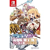 モンスターを倒して強い剣や鎧を手にしなさい。死んでも諦めずに強くなりなさい。勇者隊が魔王を倒すその日を信じています。 - Switch