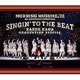モーニング娘。'22 25th ANNIVERSARY CONCERT TOUR 〜SINGIN' TO THE BEAT〜加賀楓卒業スペシャル (Blu-ray) (特典なし)