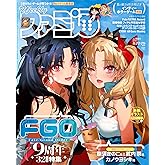 週刊ファミ通 2024年8月22・29日合併号 No.1861