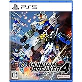 【PS5】ガンダムブレイカー４【早期購入特典】【パッケージ版早期購入・ダウンロード版予約 共通特典】 ・早期解放「ガンダム（リサーキュレーションカラー）」 ・早期解放「ビルダーズパーツ（６種）」（封入）