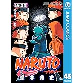 NARUTO―ナルト― モノクロ版 45 (ジャンプコミックスDIGITAL)