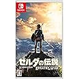 ゼルダの伝説 ブレス オブ ザ ワイルド