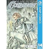 CLAYMORE 14 (ジャンプコミックスDIGITAL)