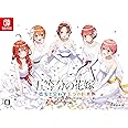 五等分の花嫁 ～彼女と交わす五つの約束～ 限定版【同梱物】新婚生活ドラマCD第二弾×５枚組 & B5クリアファイル×５枚組 同梱 - Switch