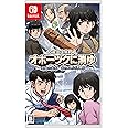 北海道連鎖殺人 オホーツクに消ゆ ～追憶の流氷・涙のニポポ人形～ -Switch 【特典】ファミコン版「北海道連鎖殺人 オホーツクに消ゆ」(ソフトにインストール済) 同梱 & 【初回特典】LOGiN風設定資料集、サウンドトラックCD 同梱