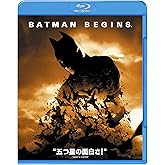 バットマン ビギンズ [Blu-ray]