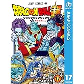 ドラゴンボール超 17 (ジャンプコミックスDIGITAL)