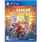 聖剣伝説 VISIONS of MANA -PS4