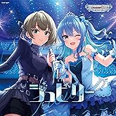 THE IDOLM@STER CINDERELLA GIRLS STARLIGHT MASTER COLLABORATION! ジュビリー