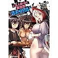 ご主人様とゆく異世界サバイバル！ THE COMIC ６ (Ride Comics)