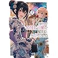 クラスで2番目に可愛い女の子と友だちになった7 (角川スニーカー文庫)