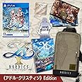 PS4版イースⅩ -NORDICS- 《アドル・クリスティン》Edition