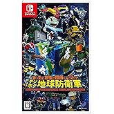 ま~るい地球が四角くなった?デジボク地球防衛軍 EARTH DEFENSE FORCE WORLD BROTHERS -Switch