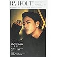 BARFOUT! 254 佐藤健 (Brown's books)