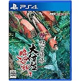 怒首領蜂大往生 臨廻転生 - PS4