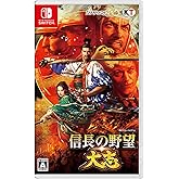 信長の野望・大志 - Switch (プラットフォーム : Nintendo Switch )