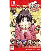 薄桜鬼 真改 遊戯録 隊士達の大宴会 for Nintendo Switch