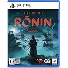 【PS5】Rise of the Ronin Z version ( ライズオブローニン )【CEROレーティング「Z」】