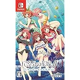 五等分の花嫁∬ ~夏の思い出も五等分~ - Switch