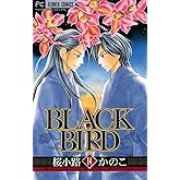 BLACK BIRD（１４） (フラワーコミックス)