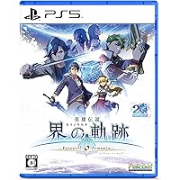 PS5版 英雄伝説 界の軌跡 -Farewell, O Zemuria- 通常版 【Amazon.co.jp限定】 専用DLC衣装1点【黒の仮面＆ローゼンベルクドレス】 <初回限定特典>DLC【剣聖リィン・シュバルツァー専用教官服】 付き