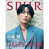 SPUR　2024年4月号増刊 佐藤健表紙版