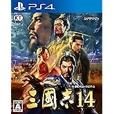 三國志14 - PS4