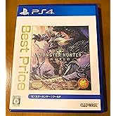 モンスターハンター:ワールド Best Price(再廉価版) - PS4