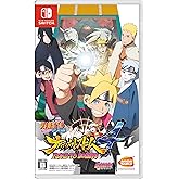 NARUTO-ナルト-疾風伝 ナルティメットストーム4 ROAD TO BORUTO -Switch