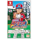 プロ野球 ファミスタ エボリューション - Switch