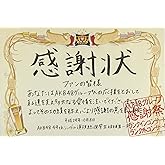 AKB48グループ感謝祭~ランクインコンサート・ランク外コンサート(DVD5枚組)