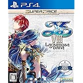 イースVIII -Lacrimosa of DANA- スーパープライス - PS4