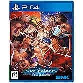 SNK VS. CAPCOM SVC CHAOS 【Amazon.co.jp限定】オリジナルPC壁紙 配信 - PS4