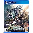 【PS4】SDガンダム ジージェネレーション クロスレイズ