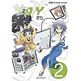 わがままDIY 2