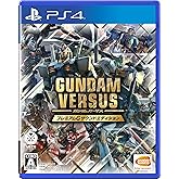 GUNDAM VERSUS プレミアムGサウンドエディション 【封入特典】7月下旬に有料DLCとして配信予定のガンダム・バルバトスルプスが無料で先行使用可能になるプロダクトコード - PS4