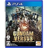 GUNDAM VERSUS - PS4