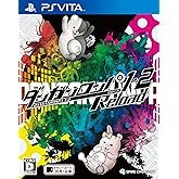 ダンガンロンパ1・2 Reload - PSVita