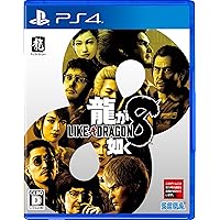 龍が如く8- PS4