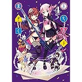 まちカドまぞく　４巻 (まんがタイムKRコミックス)