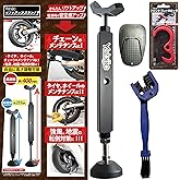 Yabiic バイクスタンド イージーリフト メンテナンススタンド ジャッキスタンド チェーン メンテナンス バイク スタンド メンテナンス サイドスタンド リフトアップスタンド ブレーキロック 転倒防止