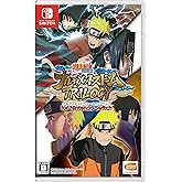 NARUTO-ナルト- 疾風伝 ナルティメットストームトリロジー for Nintendo Switch