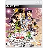 ジョジョの奇妙な冒険 アイズオブヘブン【初回封入特典】第4部「空条承太郎」がダウンロードできるプロダクトコード - PS3