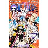 ONE PIECE 105 (ジャンプコミックス)