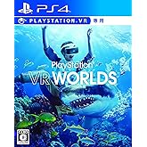 PlayStation VR WORLDS(VR専用) - PS4